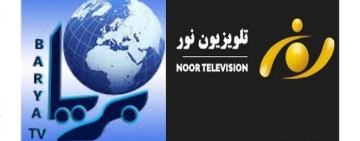 AFJC Condemns Taliban's Suspension of TV Stations, Calls for Immediate Reversal